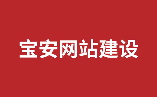 湘潭市网站建设,湘潭市外贸网站制作,湘潭市外贸网站建设,湘潭市网络公司,观澜网站开发哪个公司好