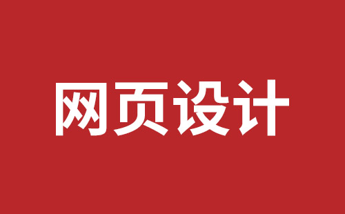 湘潭市网站建设,湘潭市外贸网站制作,湘潭市外贸网站建设,湘潭市网络公司,深圳网站改版公司