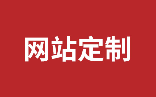 湘潭市网站建设,湘潭市外贸网站制作,湘潭市外贸网站建设,湘潭市网络公司,平湖手机网站建设价格