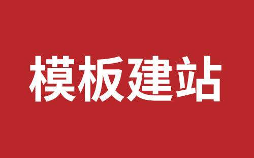 湘潭市网站建设,湘潭市外贸网站制作,湘潭市外贸网站建设,湘潭市网络公司,西乡网站开发价格